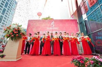 成都禮儀慶典公司專業(yè)服務熱線，助您打造難忘慶典時刻