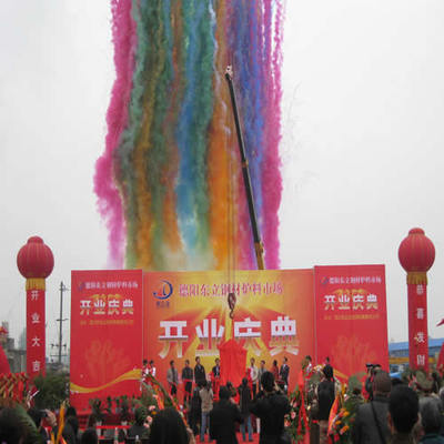 成都蜀圓文化傳播有限責(zé)任公司 專業(yè)會(huì)展策劃服務(wù)，打造卓越活動(dòng)體驗(yàn)